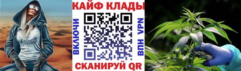 Как найти закладки Сегежа Канабис  Псилоцибиновые грибы  МЕФ  СОЛЬ 