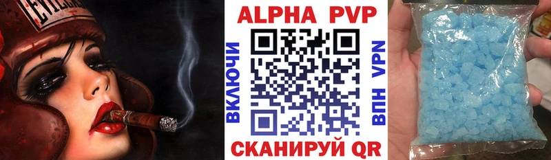 APVP СК  где можно купить   гидра как зайти  Сегежа 