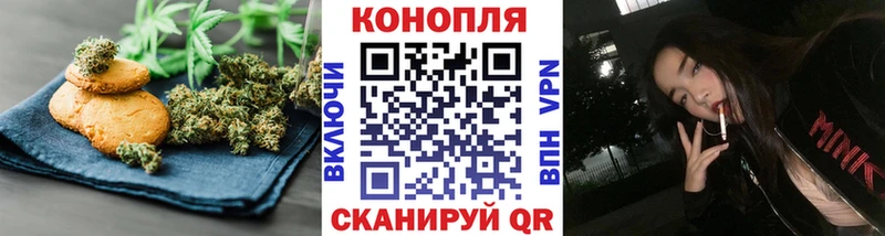 продажа наркотиков  Сегежа  Печенье с ТГК конопля 