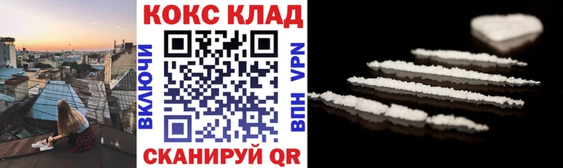 КОКАИН 98%  продажа наркотиков  Сегежа 