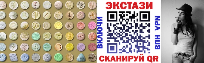 ЭКСТАЗИ 280 MDMA  даркнет сайт  Сегежа 