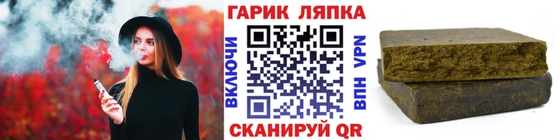 где купить наркоту  Сегежа  ГАШ индика сатива 
