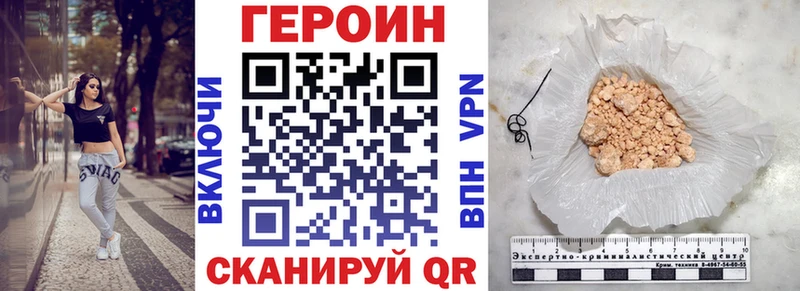 Героин Афган  Сегежа 