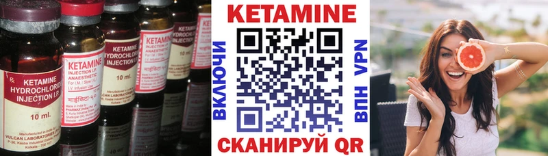 КЕТАМИН VHQ  kraken ТОР  Сегежа 