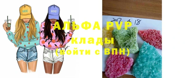 MDMA Premium VHQ Гусь-Хрустальный
