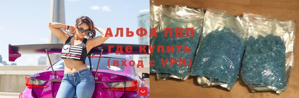 MDMA Premium VHQ Гусь-Хрустальный