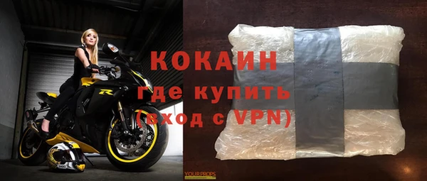 MDMA Premium VHQ Гусь-Хрустальный