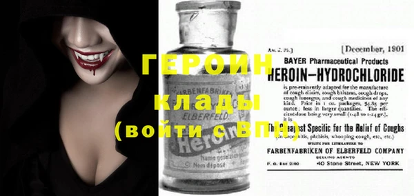 метамфетамин Гусев