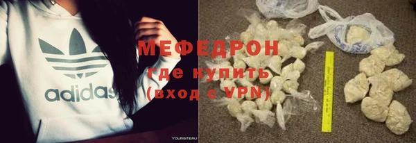 MDMA Premium VHQ Гусь-Хрустальный