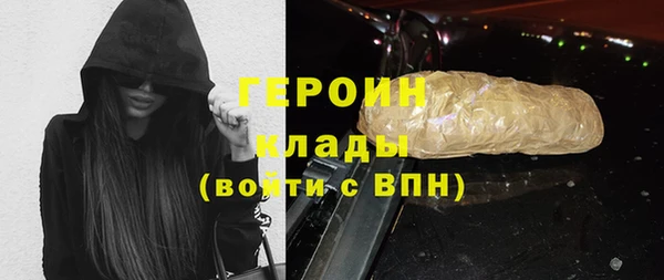 метамфетамин Гусев