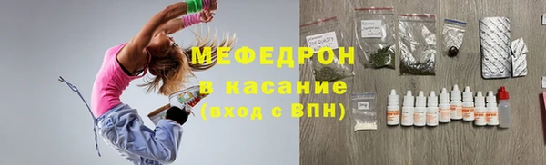 метамфетамин Гусев