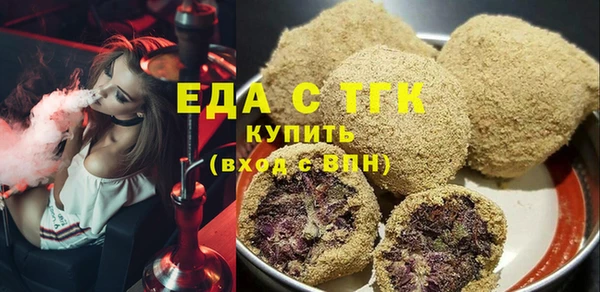 мяу мяу мука Гусиноозёрск