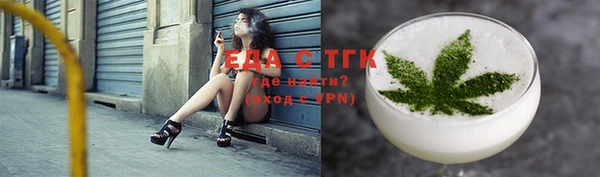 MDMA Premium VHQ Гусь-Хрустальный