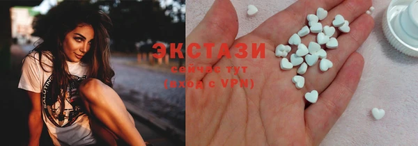 метамфетамин Гусев