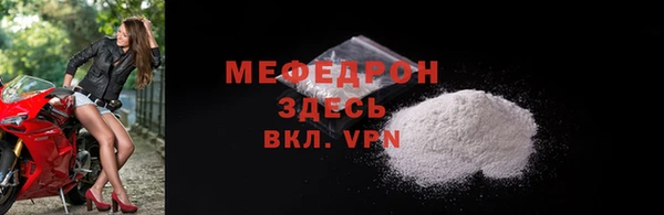метамфетамин Гусев