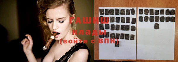 метамфетамин Гусев