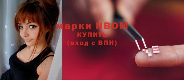 MDMA Premium VHQ Гусь-Хрустальный