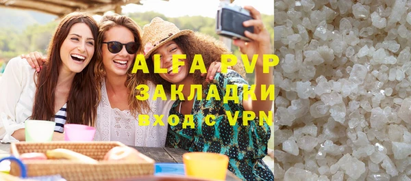 метамфетамин Гусев