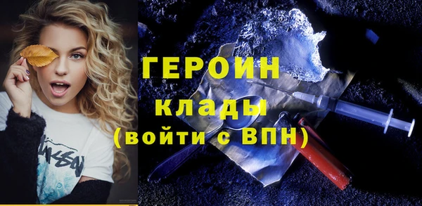 метамфетамин Гусев
