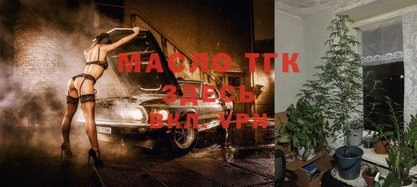 метамфетамин Гусев