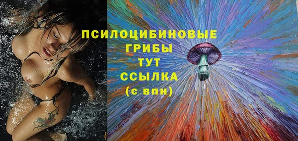 MDMA Premium VHQ Гусь-Хрустальный