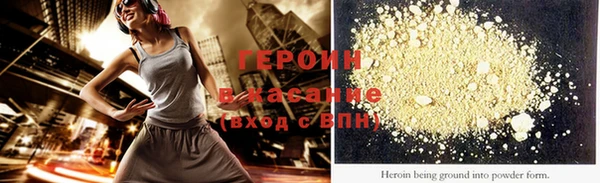 мяу мяу мука Гусиноозёрск