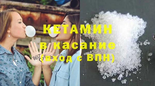 метамфетамин Гусев