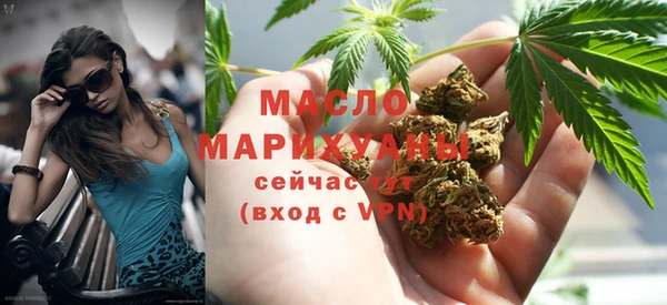 мяу мяу мука Гусиноозёрск