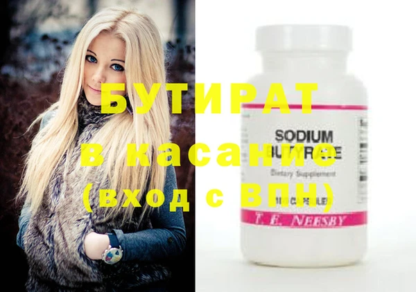MDMA Premium VHQ Гусь-Хрустальный