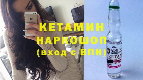MDMA Premium VHQ Гусь-Хрустальный