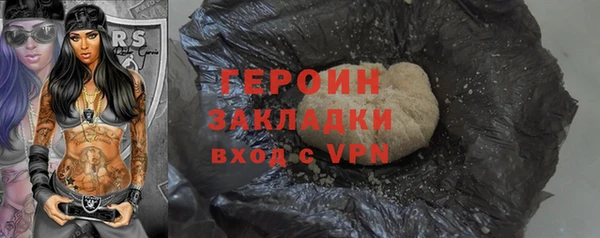 метамфетамин Гусев