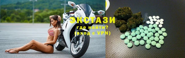 MDMA Premium VHQ Гусь-Хрустальный