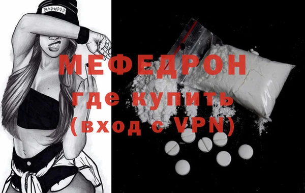 MDMA Premium VHQ Гусь-Хрустальный