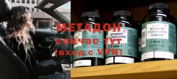 MDMA Premium VHQ Гусь-Хрустальный