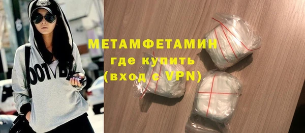 MDMA Premium VHQ Гусь-Хрустальный