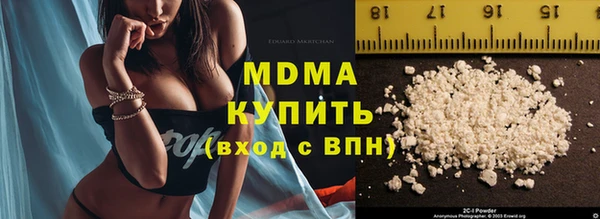 MDMA Premium VHQ Гусь-Хрустальный