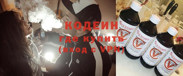кристаллы Осташков