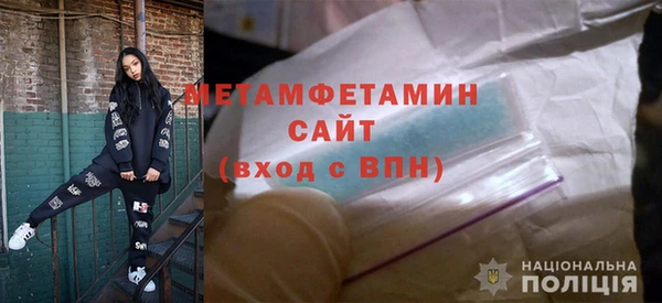 MDMA Premium VHQ Гусь-Хрустальный