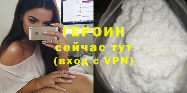 мяу мяу мука Гусиноозёрск