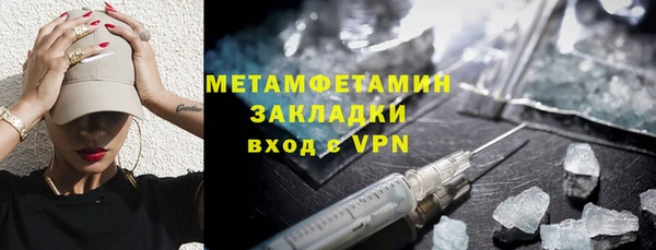 метамфетамин Гусев