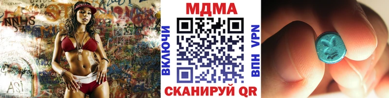 MDMA кристаллы  что такое наркотик  Сегежа 