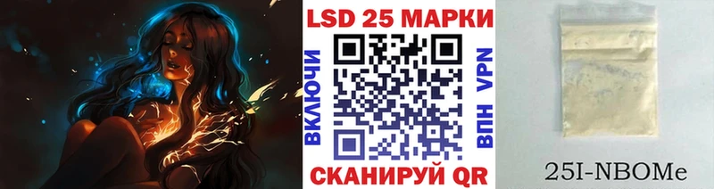 Марки N-bome 1,5мг  hydra ссылки  Сегежа  закладки 