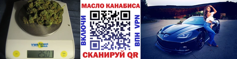 купить закладку  Сегежа  ТГК концентрат 